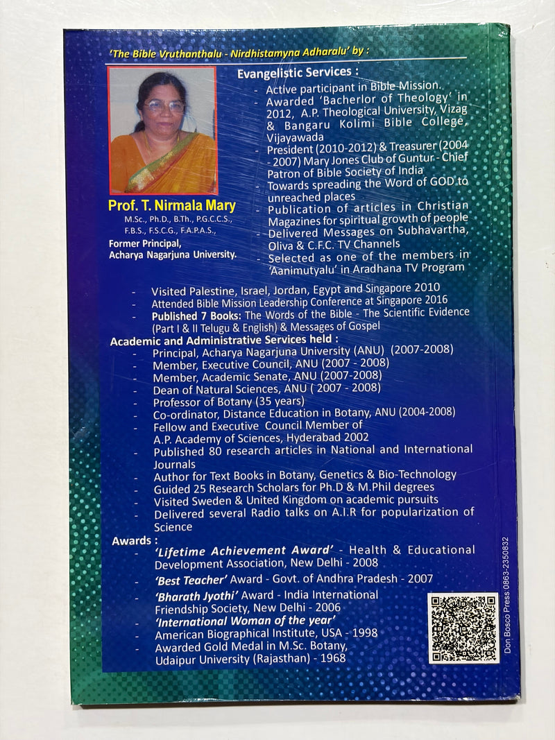 Bible Vrutthanthalu Nirdishtamaina Aadharalu Telugu Christian Apologetics Book By Evangelist Prof Turaka Nirmala Mary EachDayKart
