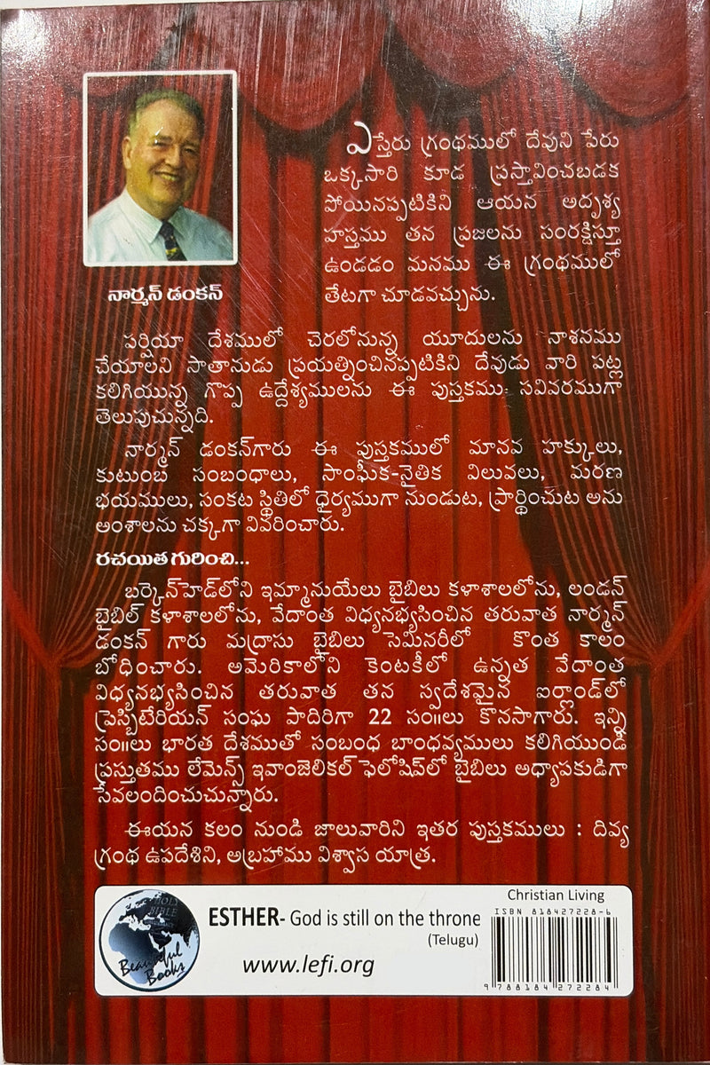 Esther Telugu Christian Books How God Used Esther By Narayan Duncan EachDayKart