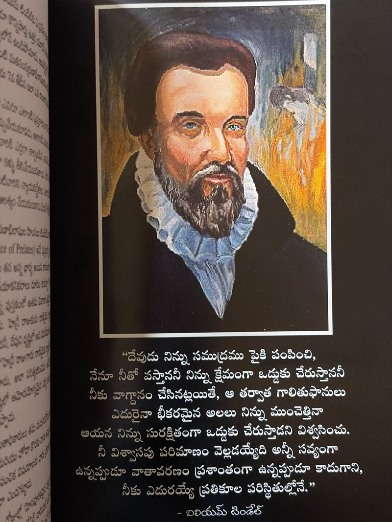 William Tyndale Telugu Christian Books Missionary Biography By Bryan Taylor Charles Phillips EachDayKart