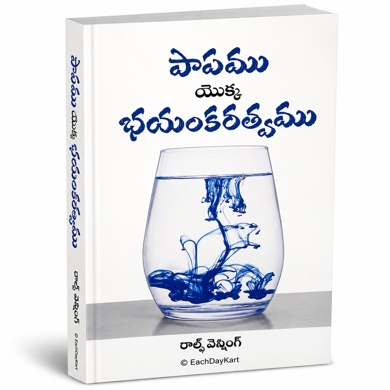 Papamu Yokka Bhayankarathvamu Telugu Christian Book By Ralph Venning EachDayKart