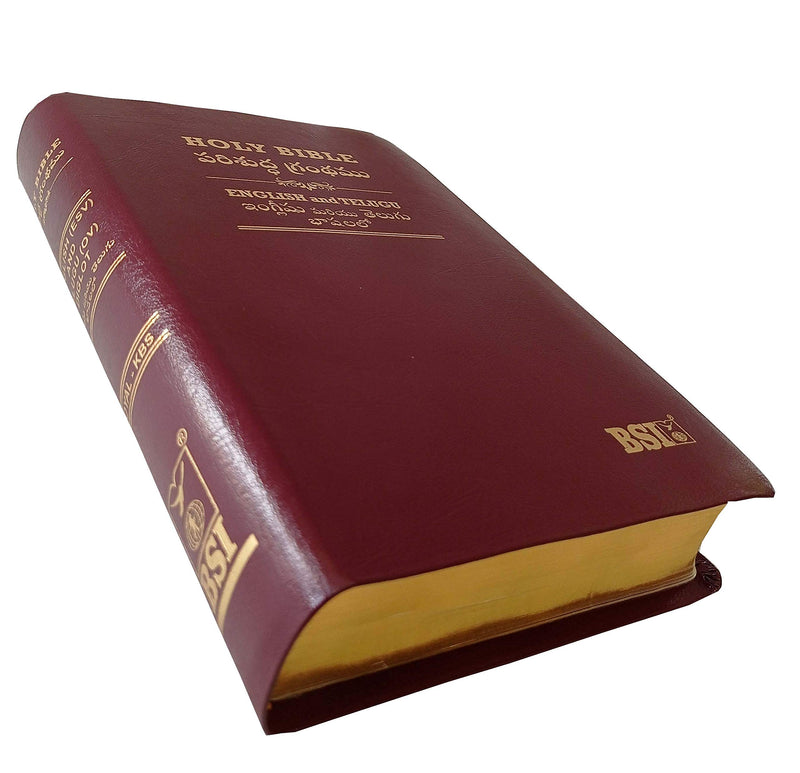 Telugu English Royal Diglot Bible in Brown by BSI | Telugu English Bilingual Bible | Telugu Bibles