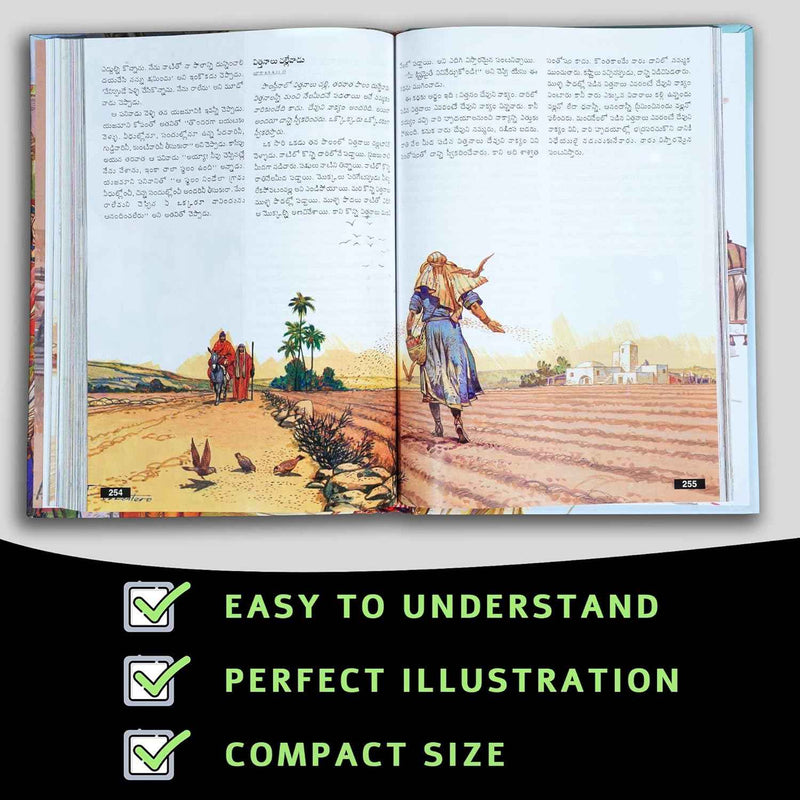 The Bible for Children in Telugu - Hardcover - By Bible Society of India – Telugu Bibles – Telugu christian books - EachDayKart
