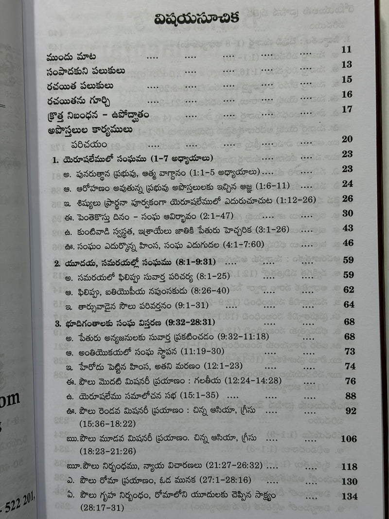 Vishwasula Bible Vyakyanamu New Testament Part 2 Telugu Christian Books By William MacDonald EachDayKart