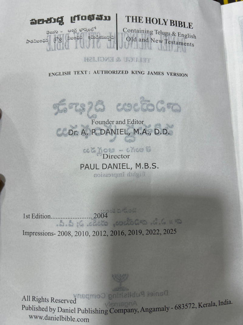 Daniel Bilingual Holy Bible Book (English-Telugu) in Leather | Eachdaykart