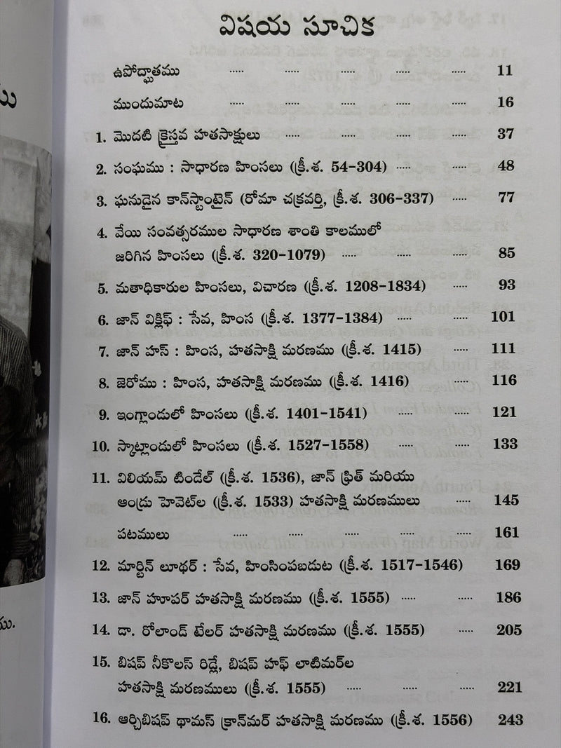 Prabhinche Kreestava Shatruvulu Telugu Christian Books Spiritual Warfare By John Dawson EachDayKart