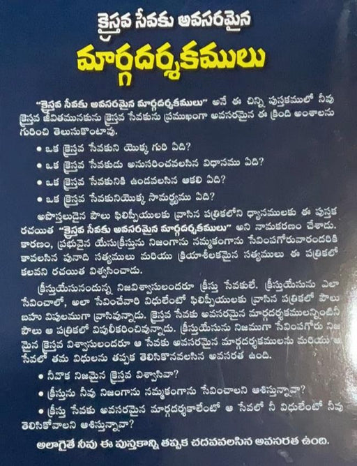 Text in a foreign language on a blue background