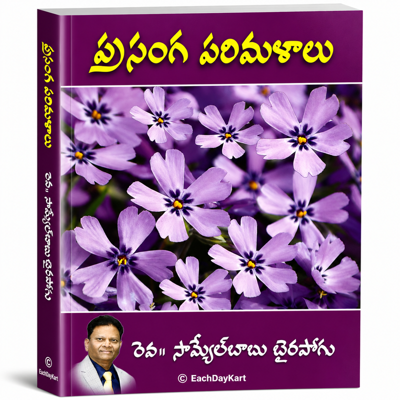 Prasanga Parimalalu Telugu Christian Sermon Resource Book EachDayKart