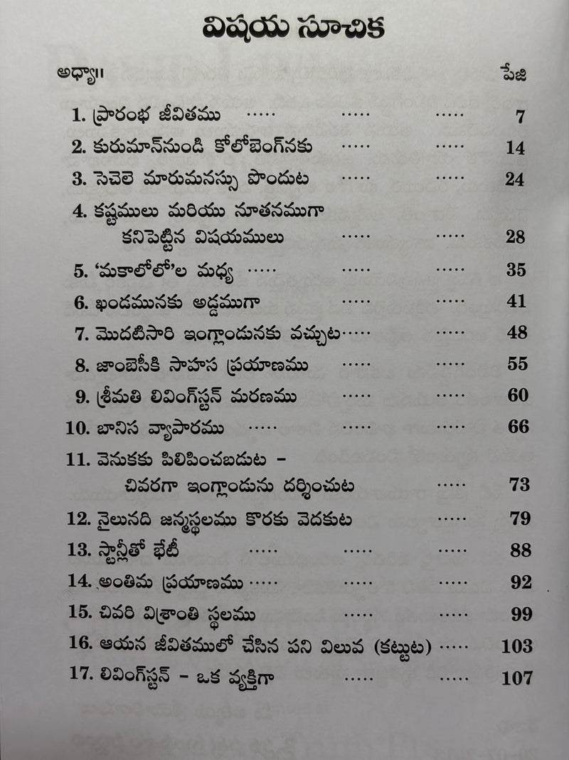 David Livingstone Telugu Christian Books Missionary Biography By Timothy J H Verkuyl EachDayKart