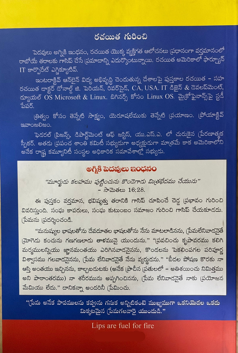 Agniki Pedavulu Endhanam Telugu Christian Book On The Dangers Of Sin And Spiritual Consequences By Prabhakar Rao Tenneti EachDayKart