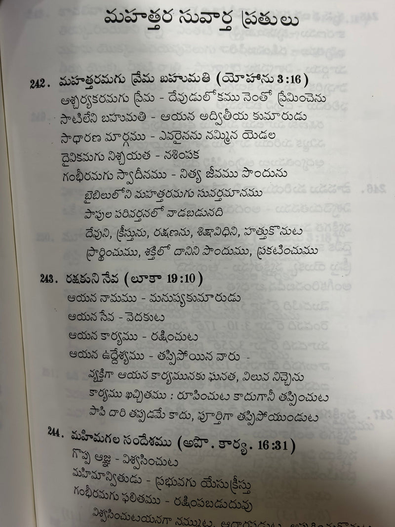 500 Savaalika Sandeshamulu Telugu Christian Sermon Illustrations Book By Billy Graham EachDayKart