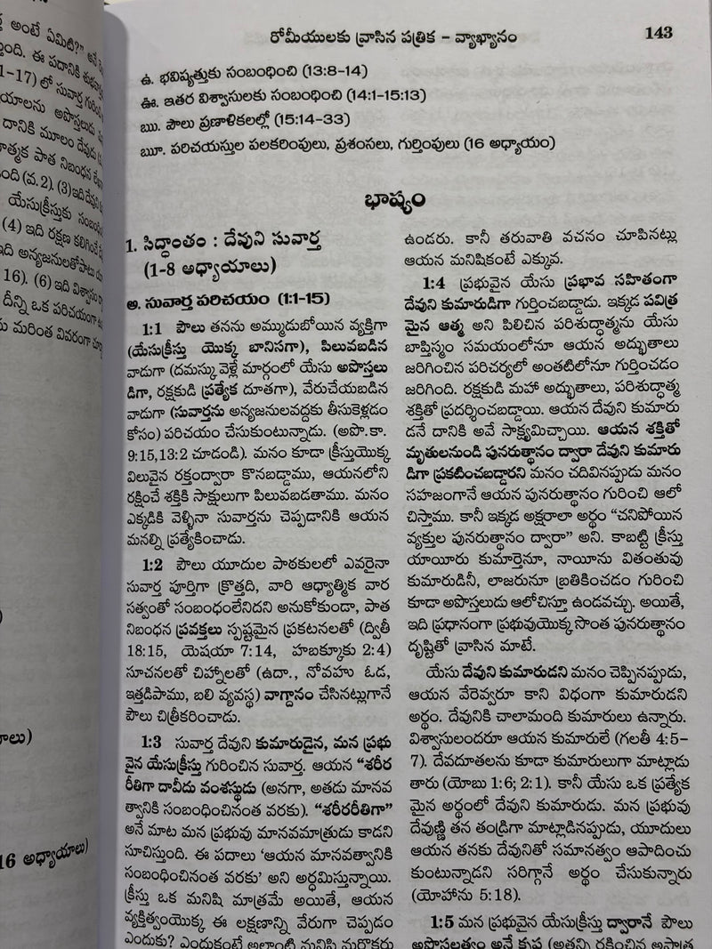 Vishwasula Bible Vyakyanamu New Testament Part 2 Telugu Christian Books By William MacDonald EachDayKart