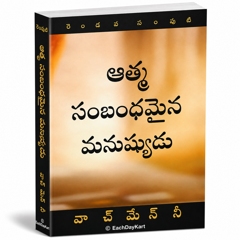 Atla Sambandinchina Manushyudu Telugu Christian Spiritual Life Book By Watchman Nee EachDayKart