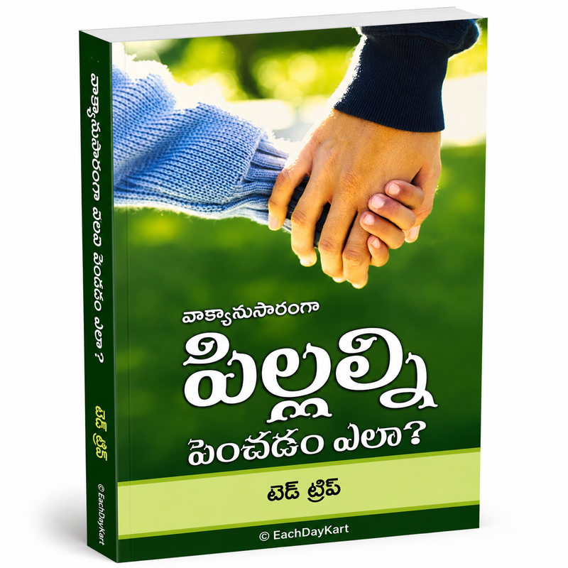 Vaakyanusarangaa Pillalni Penchadam Ela Telugu Christian Parenting Book By Tedd Tripp EachDayKart