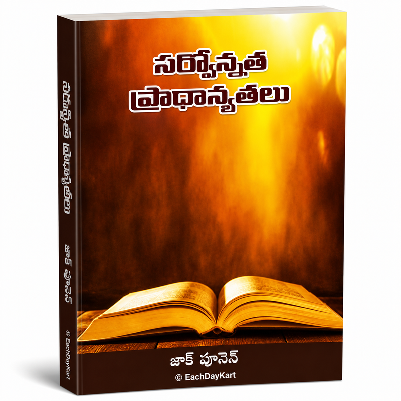 Sarvonnatha Pradhanyatalu Telugu Christian Priorities And Discipleship Book By Zac Poonen EachDayKart