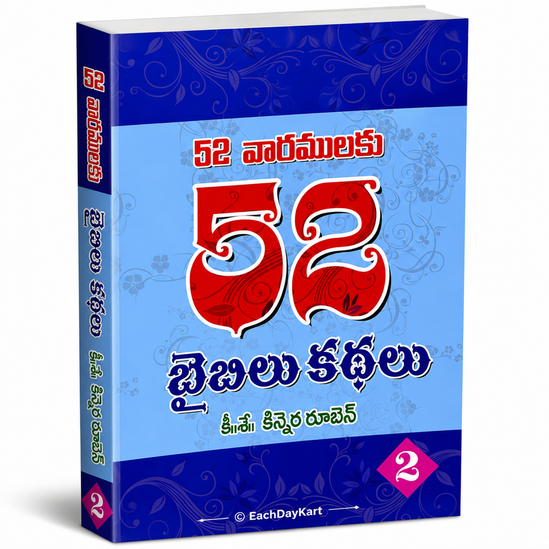 52 Bible Stories For 52 Weeks Volume 2 Telugu Christian Children Book by Kinnera Ruben EachDayKart