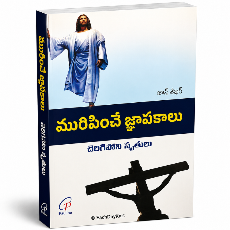 Muripinche Jnapakalu Cheligepoyina Satyalu By John Shaffer Telugu Christian Reflections Book EachDayKart