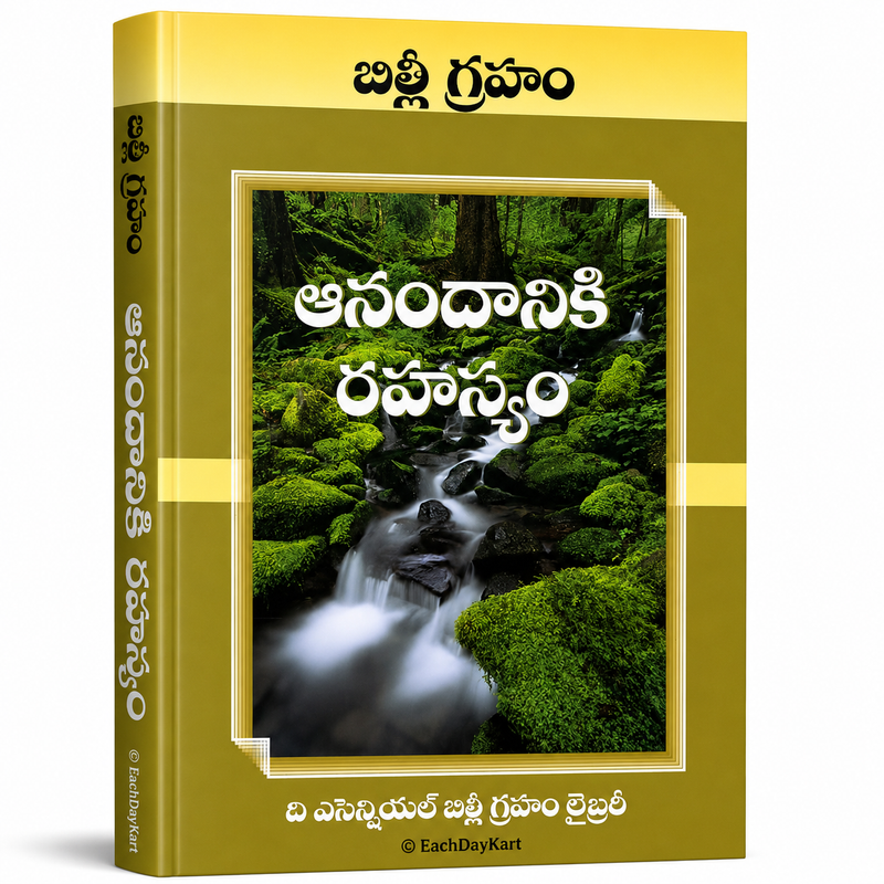 Anandaniki Rahasyam Billy Graham Telugu Christian Spiritual Growth Book EachDayKart