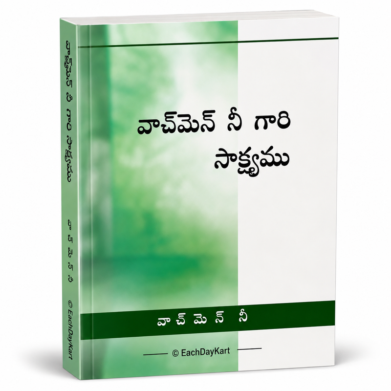 Watchman Nee Gari Nighantuvu Telugu Christian Ministry And Spiritual Teaching Book By Watchman Nee EachDayKart