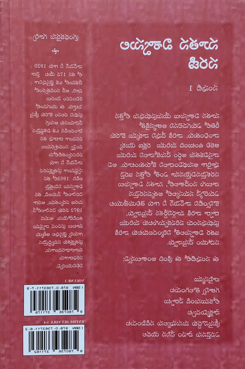 Noothana Vishwasula Sarani Part 1 Telugu Christian Discipleship Book By Watchman Nee EachDayKart