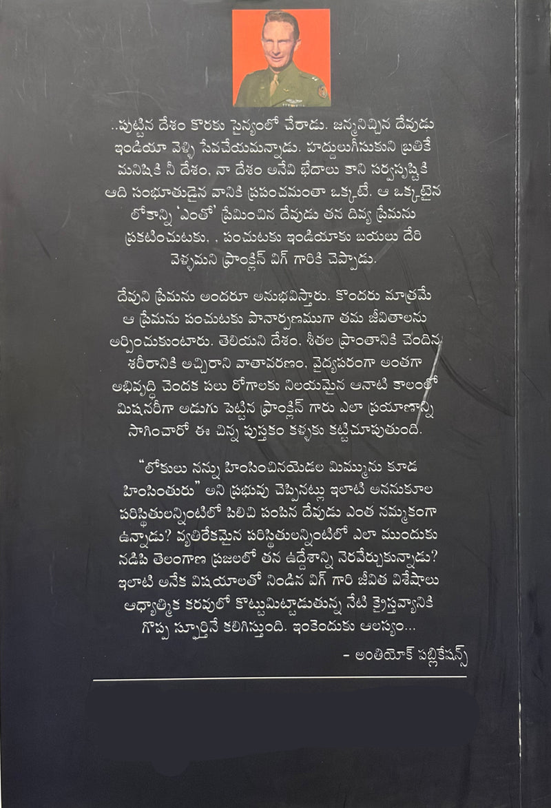 Made For India Franklin Vig Missionary Biography Telugu Christian Book By Pilla Venkata Ratnam EachDayKart