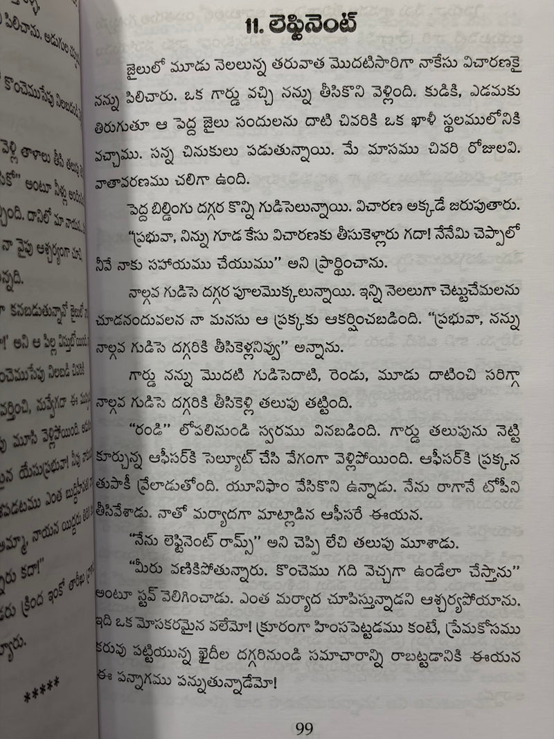 Dagudu Sthalamu Telugu Christian Books By Corrie Ten Boom EachDayKart
