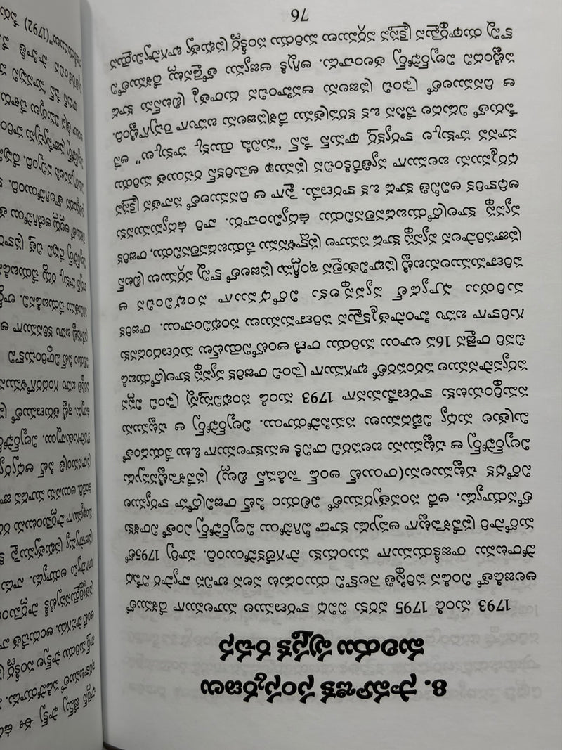 Deliverance Elapondali Jeevitha Charitra Telugu Christian Books By Bhanisatya Niranjan EachDayKart