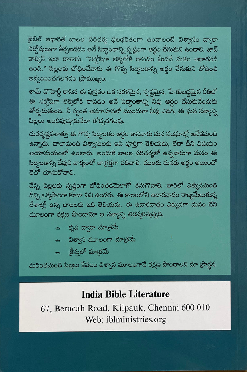 Kevalam Vishwasam Dwara Rakshana Telugu Christian Salvation Book By Dr Sam Doherty EachDayKart