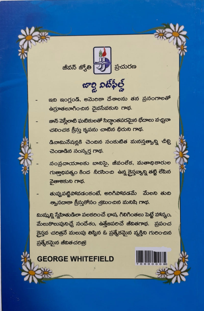 John Wesleyfield Telugu Christian Books By John Pollock EachDayKart