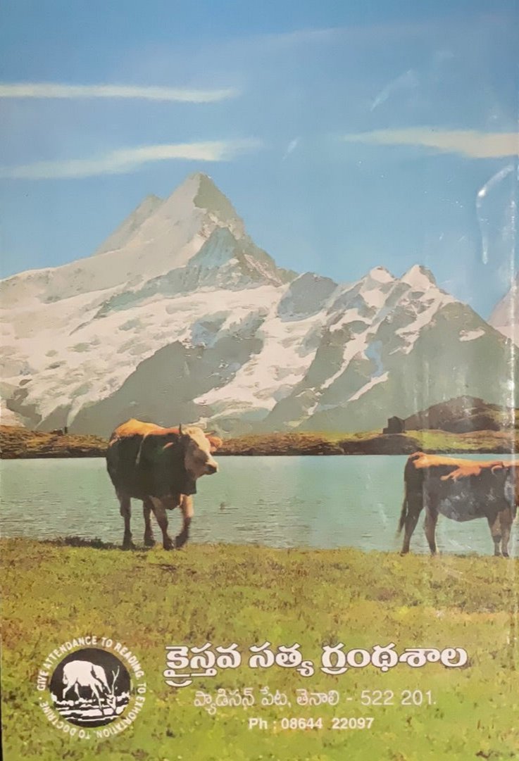 Amoolya Vartamanamulu - Telugu Christian Messages Book