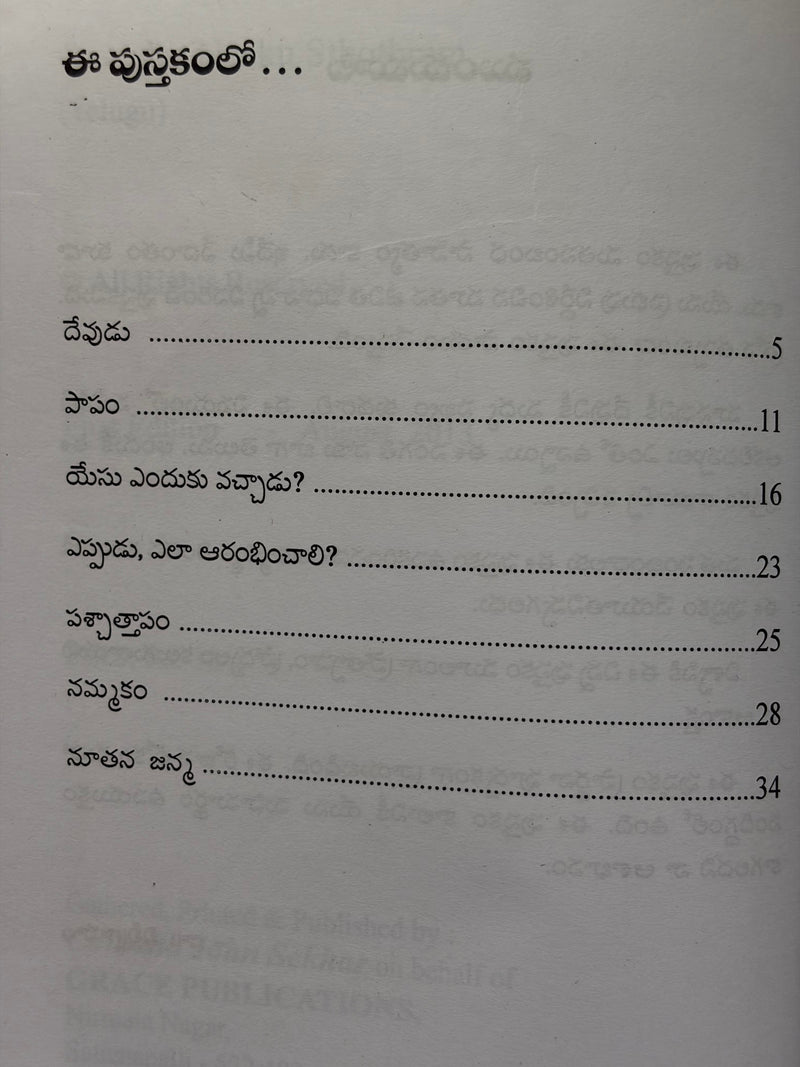 Sthreelara Meeke Soubhagyam By Dr Billy Graham Telugu Christian Book EachDayKart