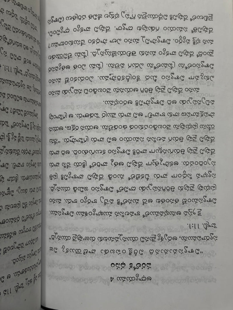 Aathmiya Vaarasatvam Telugu Christian Books Biography Of Francis Daniel By Francis Daniel EachDayKart