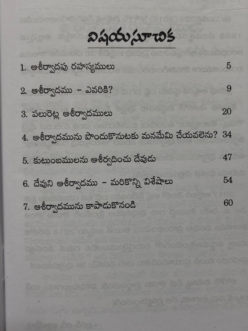 Aashirvadapu Rahasyamulu By J Sam Jebadurai Telugu Christian Blessings Book EachDayKart