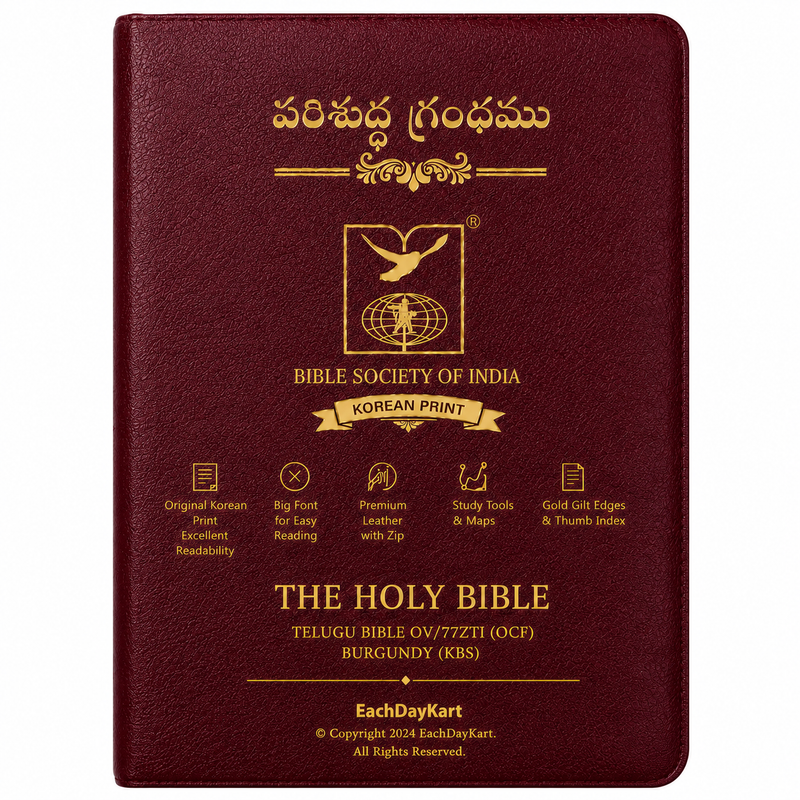 Telugu bible korean print burgundy without zip big font by Bible Society of India