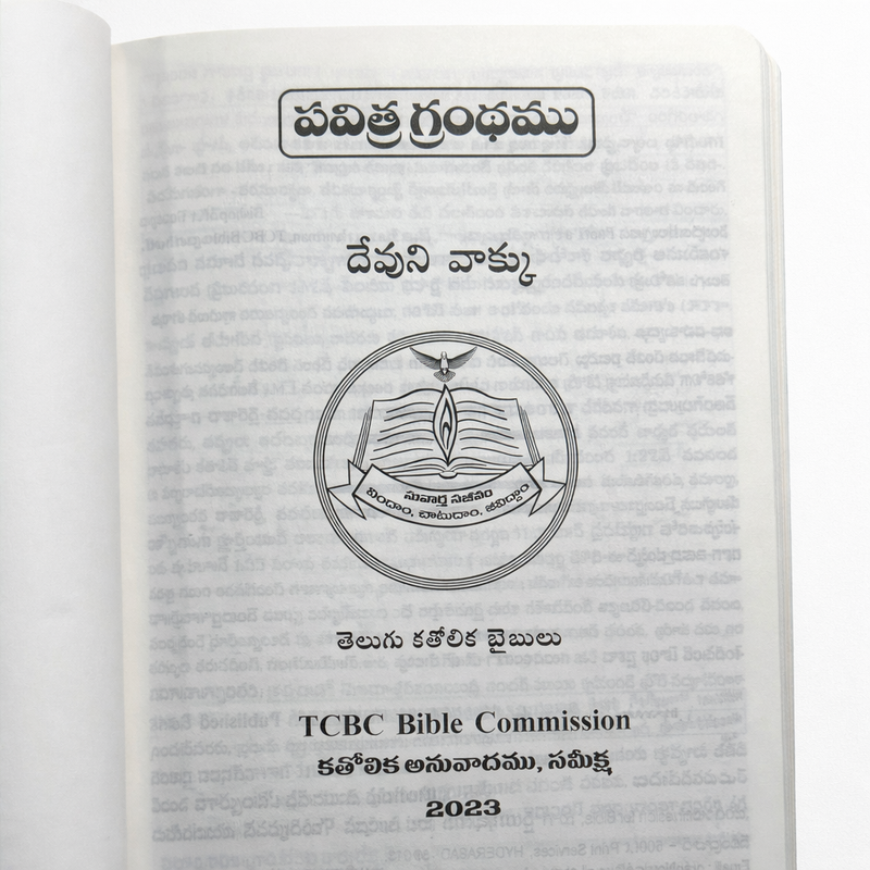 Catholic Telugu Bible (Pavitra Grandhamu) – Pink Leather Bound, Indexed, 2023