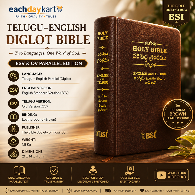 Telugu english Diglot Bible | Brown Leatherbound (ESV & OV) | BSI