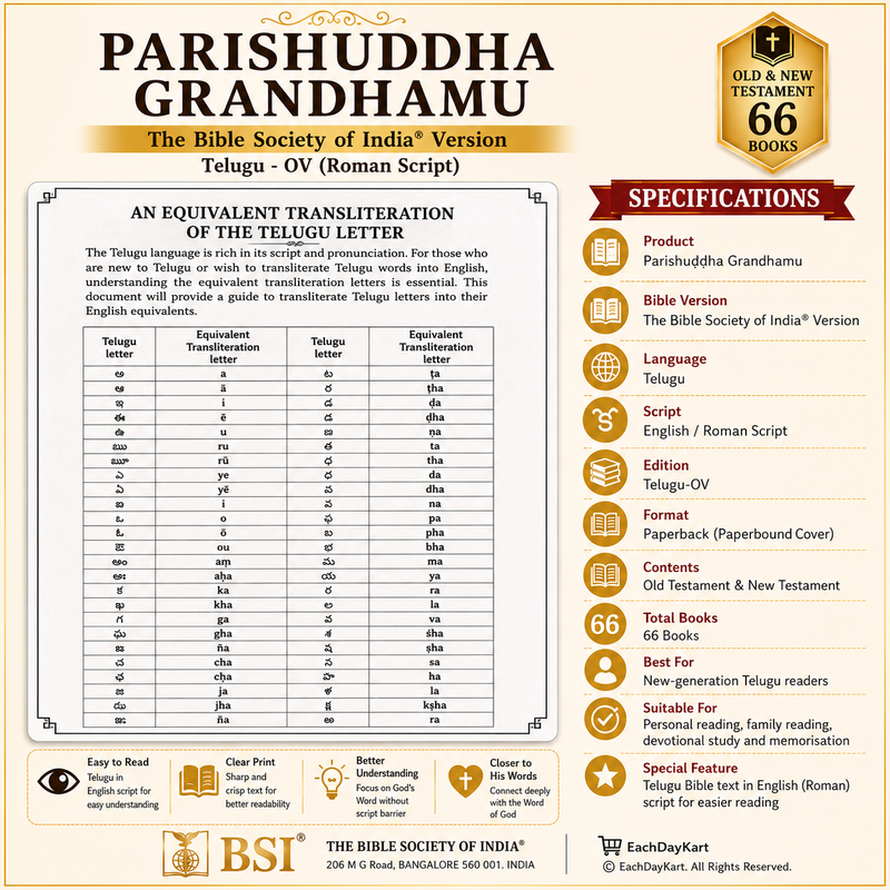 Telugu Bible in English Script | Parishuḍḍha Grandhamu | BSI Telugu-OV Roman Script Bible