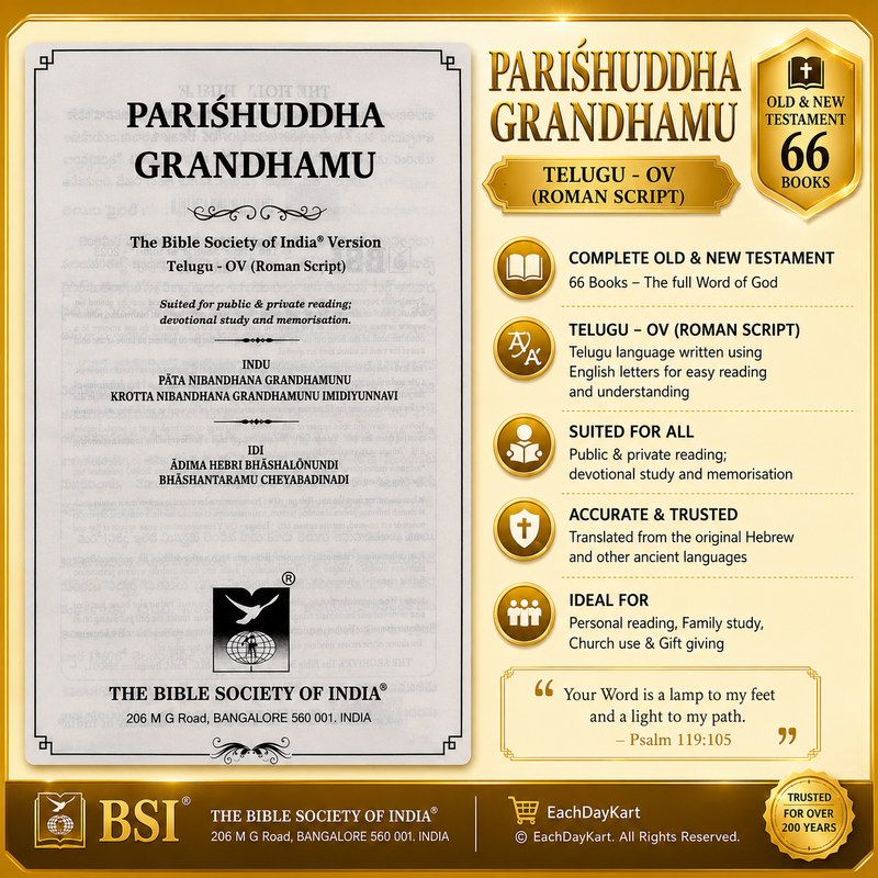 Telugu Bible in English Script | Parishuḍḍha Grandhamu | BSI Telugu-OV Roman Script Bible