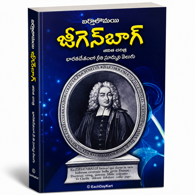 Bartholomayi Ziegenbalg Jeevitha Charitra Bharathadesamlo Neeti Sooryuni Velugu Telugu Christian Book EachDayKart