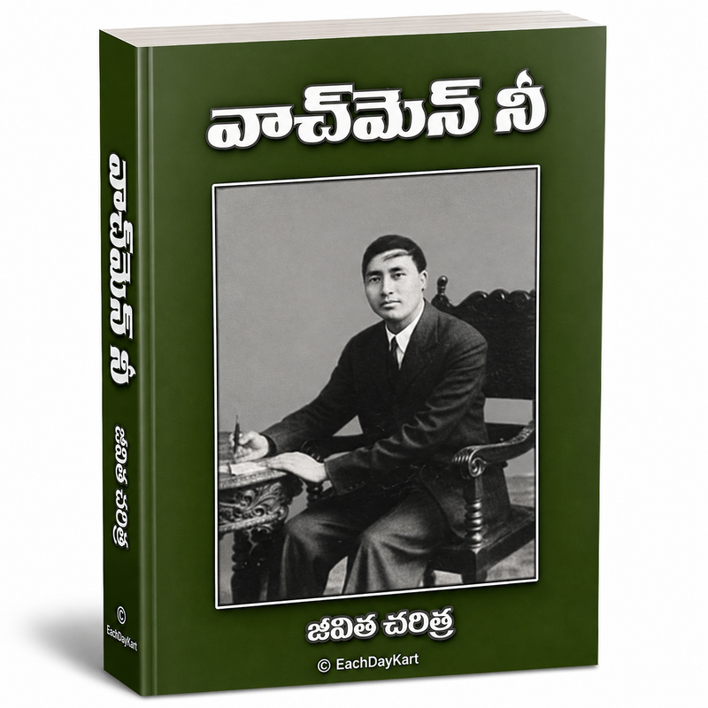 Watchman Nee Jeevitha Charitra Telugu Christian Biography Book EachDayKart