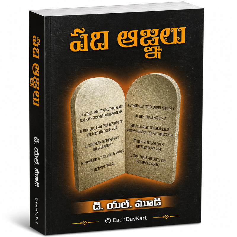 Padi Aagnalu Telugu Christian Book by D L Moody EachDayKart