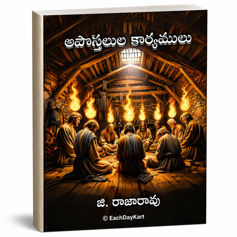 Apostalula Karyamulu Telugu Christian Book G Rajarao EachDayKart