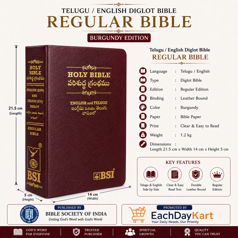 Telugu english Diglot Bible | Brown Leatherbound (ESV & OV) | BSI