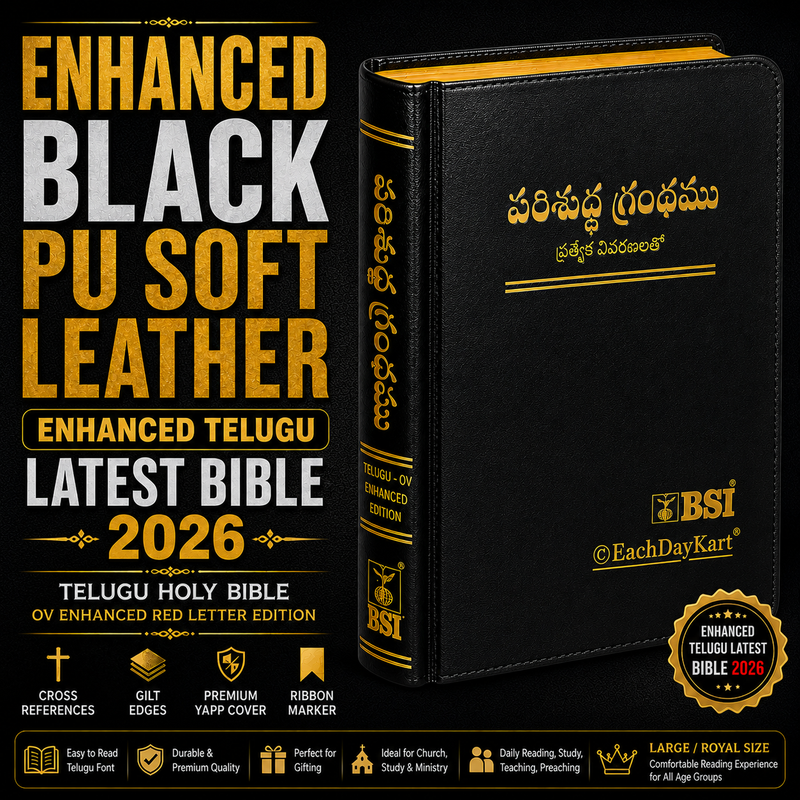 Telugu Bible OV Enhanced Red Letter Edition | Reference Bible | BSI Version 2026 | Black PU Leatherbound | Old & New Testament