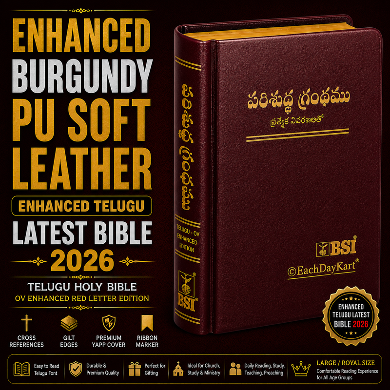 Telugu Bible OV Enhanced Red Letter Edition | BSI Version 2026 Reference Bible | Burgundy PU Soft Leatherbound | Old & New Testament