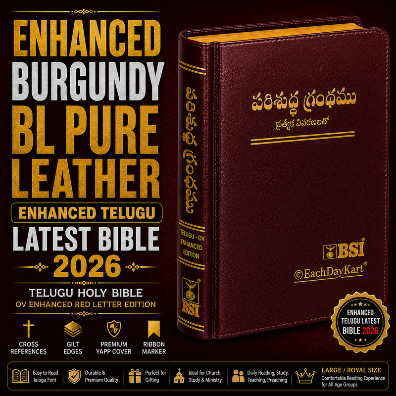 Telugu Bible | OV Enhanced 2026 BSI Version | Red Letter Reference Bible | Burgundy BL Pure Leatherbound | Old & New Testament