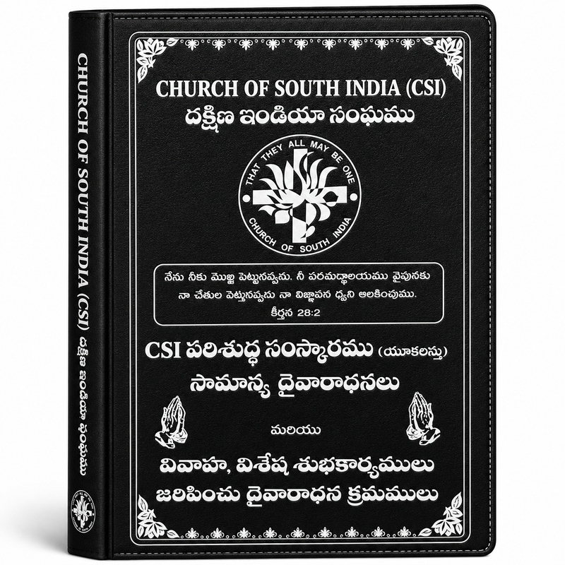 CSI Telugu Christian Marriage Worship Service Book Leather Bound Black Church Of South India Liturgy Manual