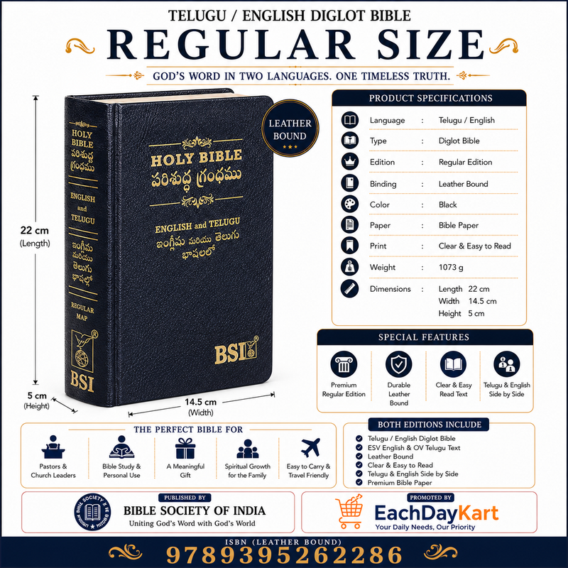 Telugu and English Parallel Bible | Telugu Englsih Diglot Bible | Telugu Bibles
