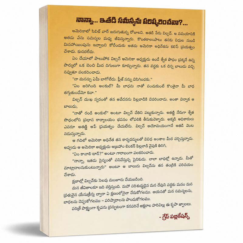 Kreesthu Jvalalu Telugu Christian Books Inspirational Book By Jan Shafer EachDayKart