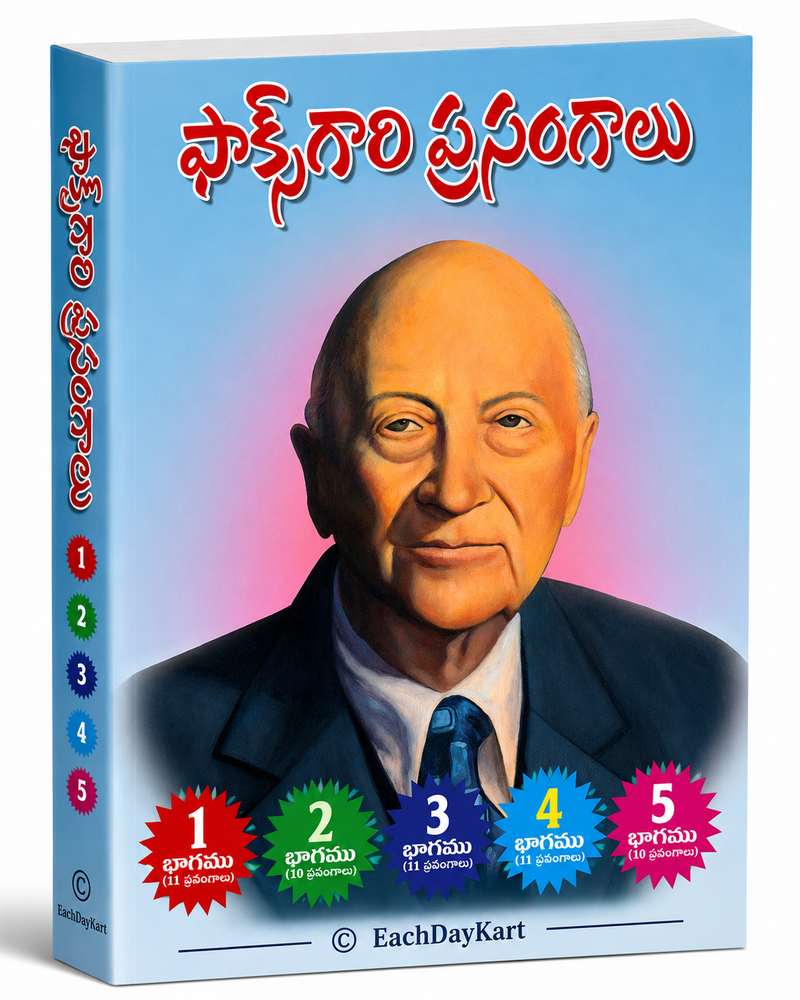 Faksgari Prasangalu Volume Set 1 To 5 Telugu Christian Books By Dr Martyn Lloyd Jones EachDayKart