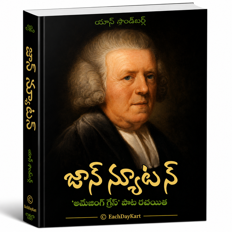 John Newton Telugu Christian Books Amazing Grace Biography By Iain H Murray EachDayKart